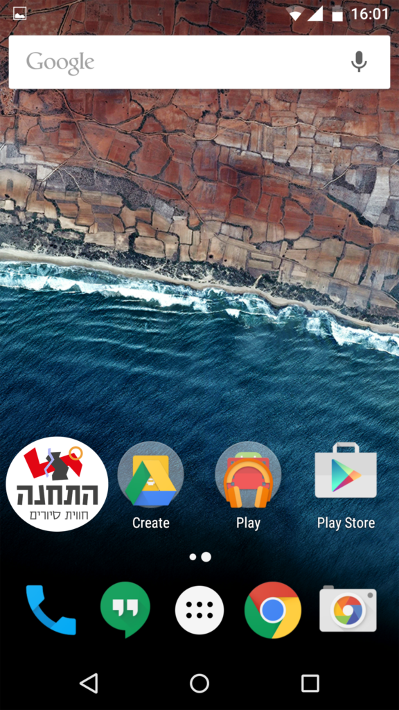 מובייל מסכי אפליקציית התחנה מוקאפ