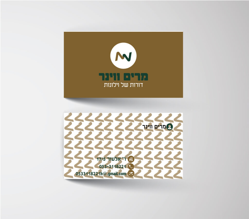 כרטיס ביקור מעוצב על מוקאפ מרים ווינר