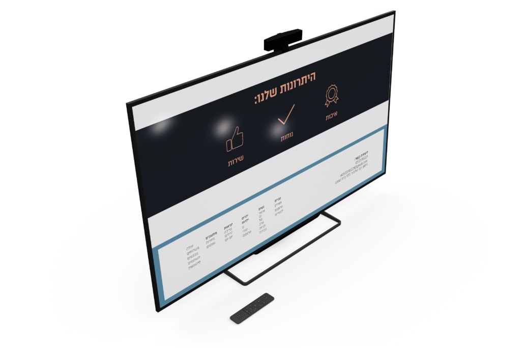 מסכי אתר תיקים מוקאפ