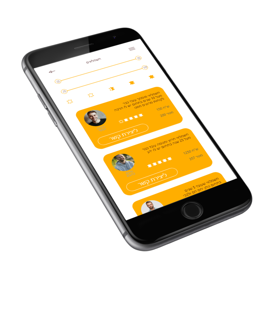 מסכי מובייל הנדימן מוקאפ