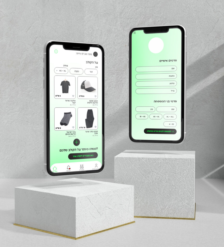 הקולב-מסכי אפליקציה מעוצבים על מוקאפ