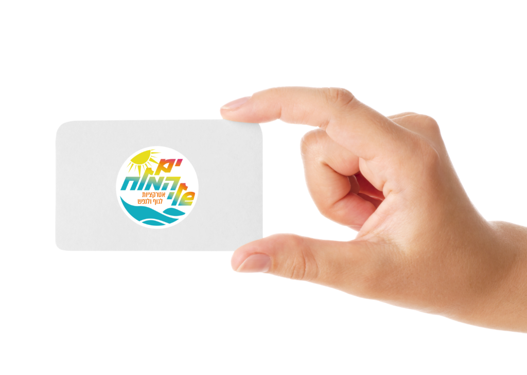 כרטיס ביקור מעוצב על מוקאפ ים המלח שלי