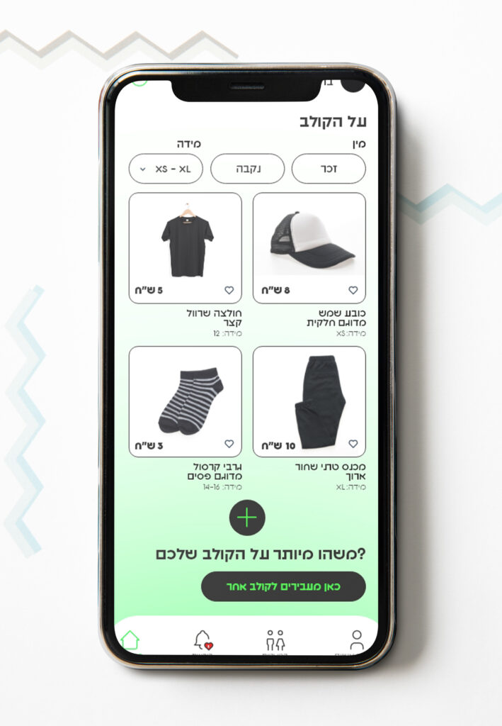 הקולב-מסכי אפליקציה מעוצבים על מוקאפ