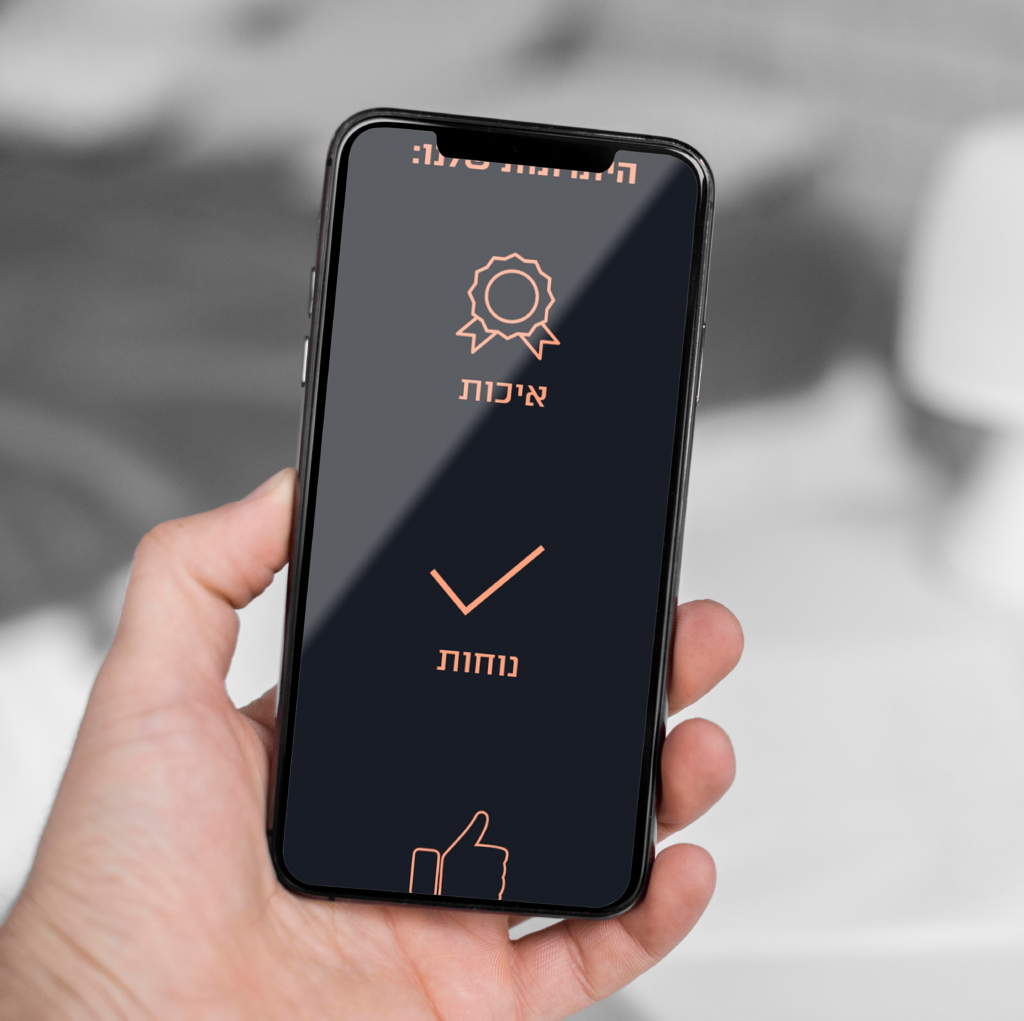 מסכי מובייל תיקים מוקאפ