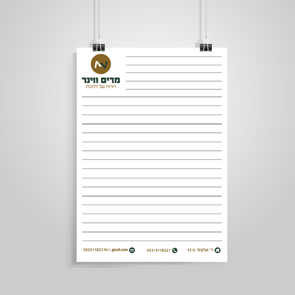 מכתביה מוקאפ מרים ווינר