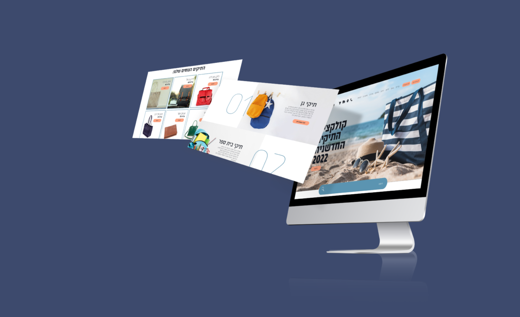 תיקים מסכי אתר מוקאפ