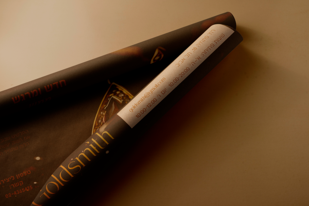 מודעה מעוצבת על גולד סמייט מוקאפ