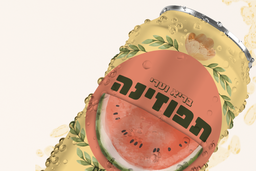 הדמיות פחית תפוזינה