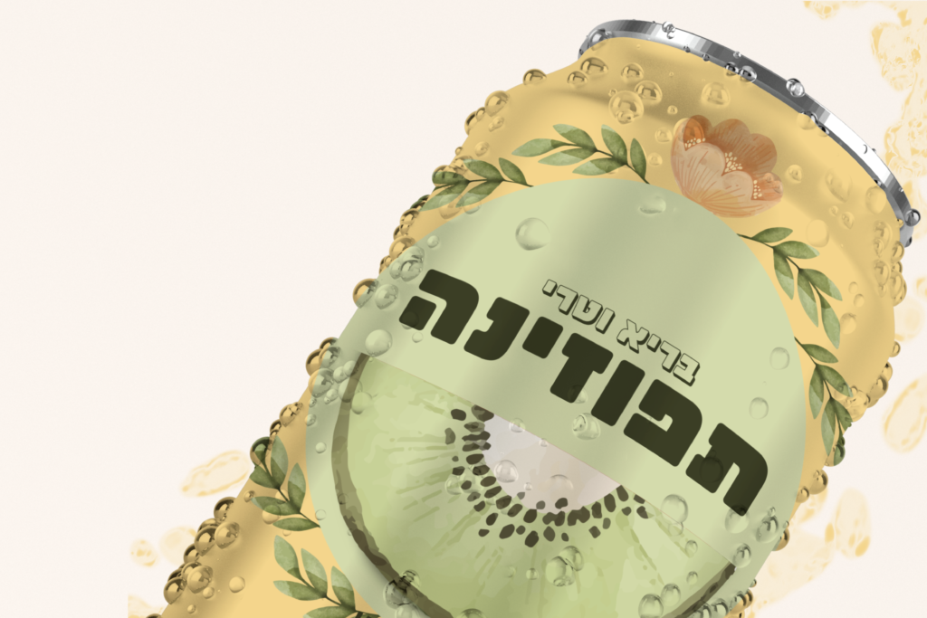 הדמיות פחית תפוזינה