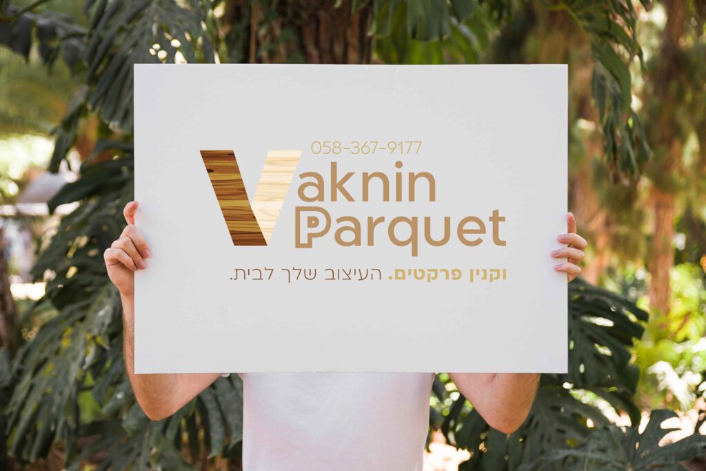 יוסף פרקטים