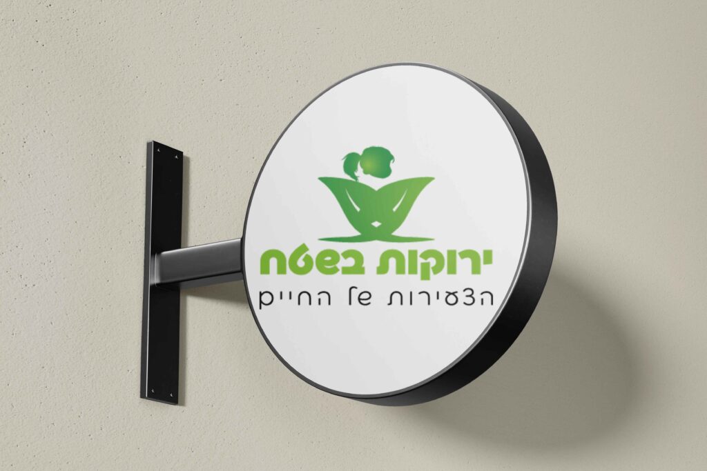 לוגו צעירות